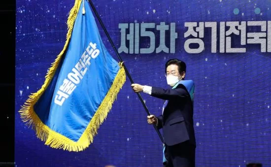 이재명 취임 100일에 대한 혹평하는 국민의 힘
