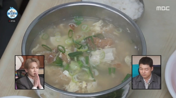 전현무-북엇국-식당