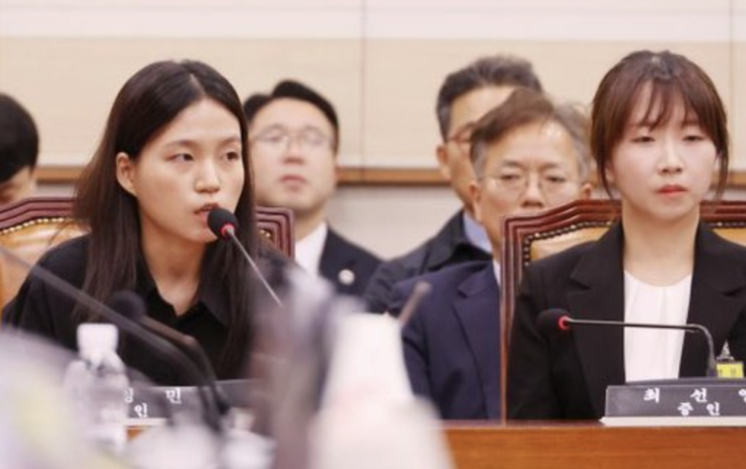 청문회사진2