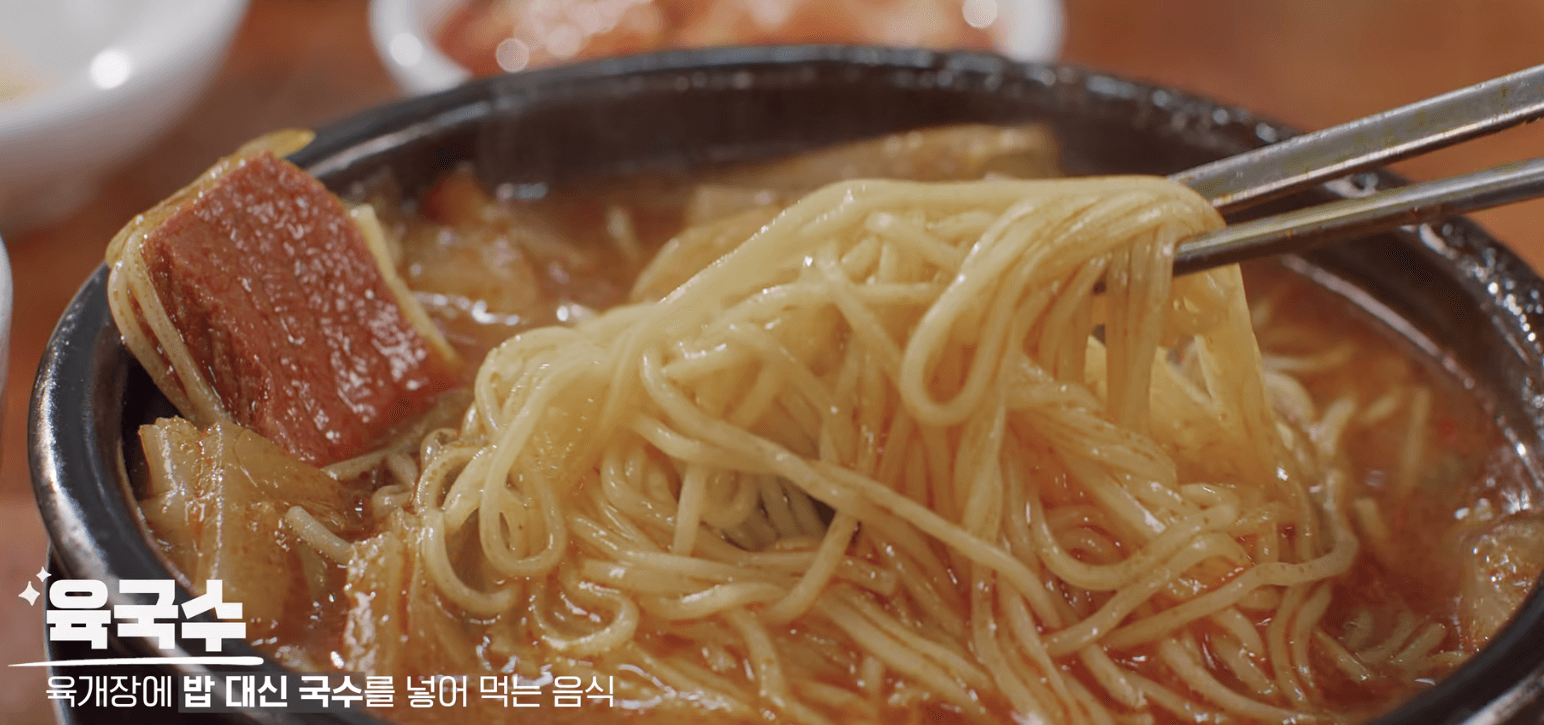 육국수