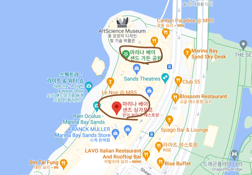 구글지도 싱가포르 마리나 베이 샌즈와 가든스 바이더 베이