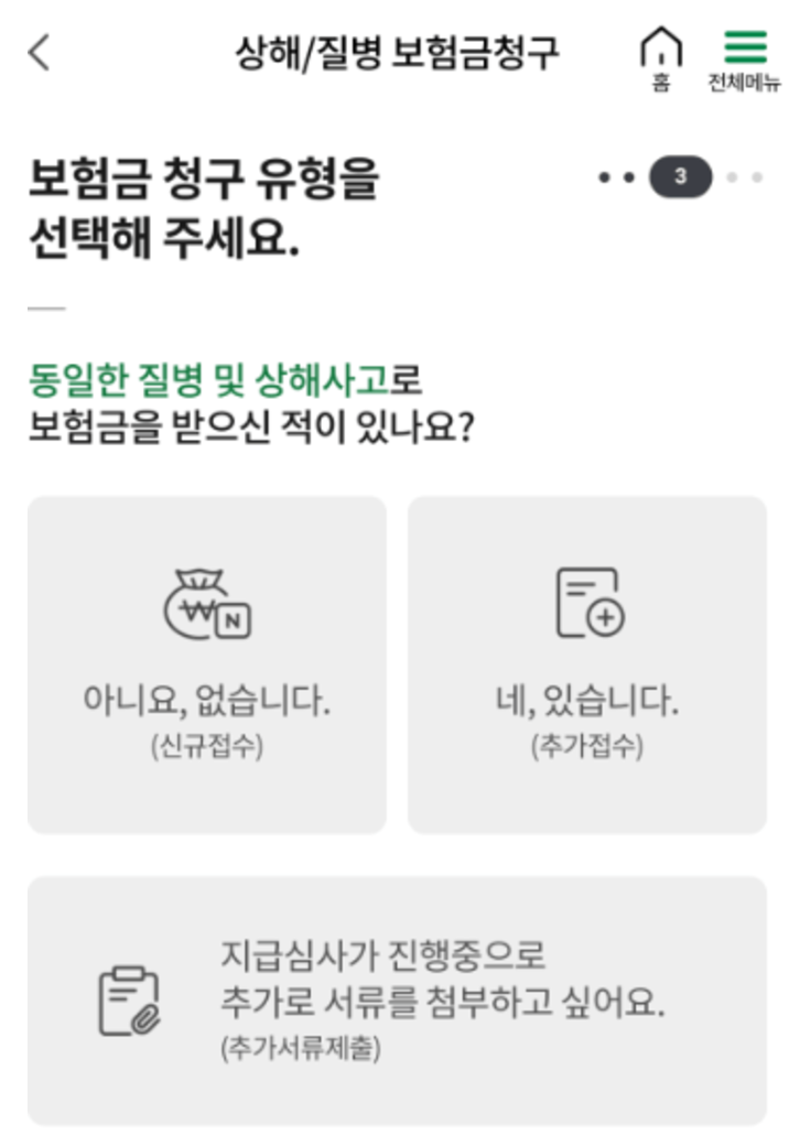 참좋은 치아보험, 동부화재 DB 치아보험 후기 및 비교분석 + 추천 사이트