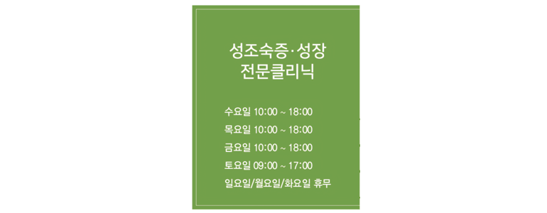 제주 제주시 소아과