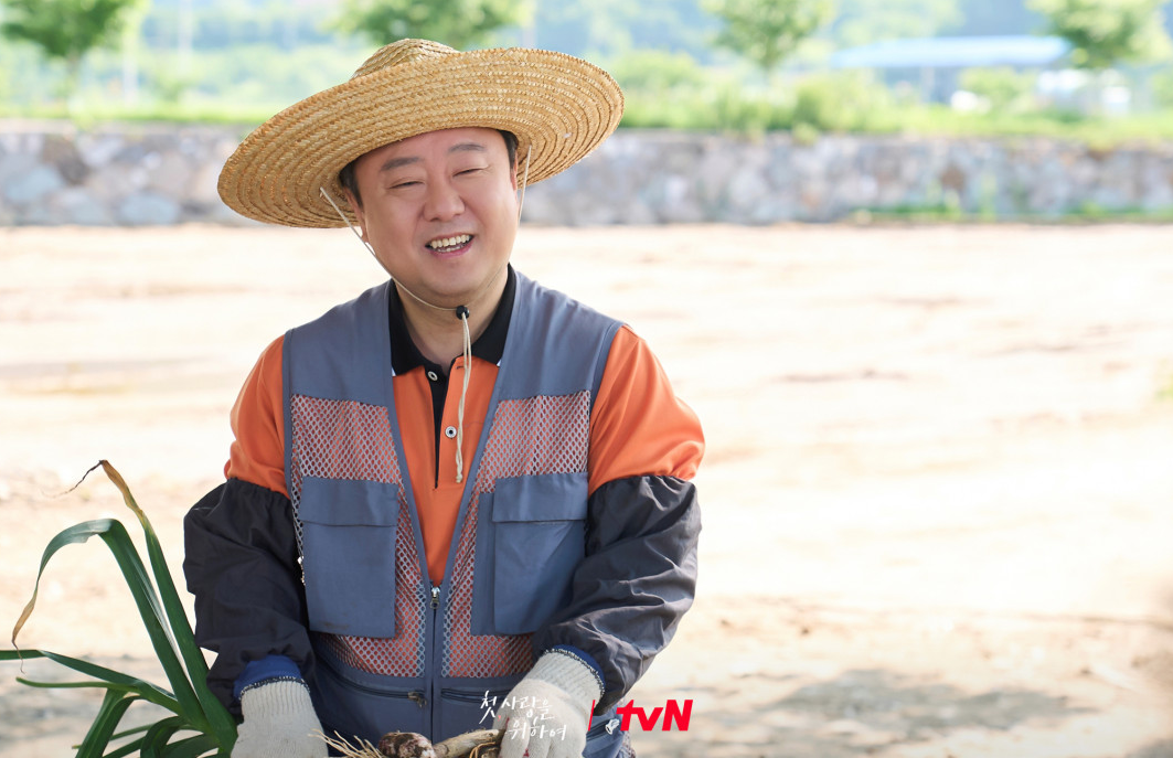 첫, 사랑을 위하여