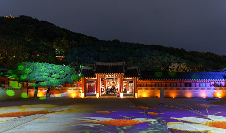 화성행궁1