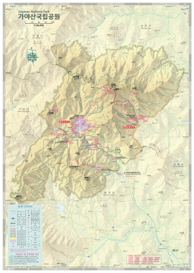 가야산 등산코스 안내도