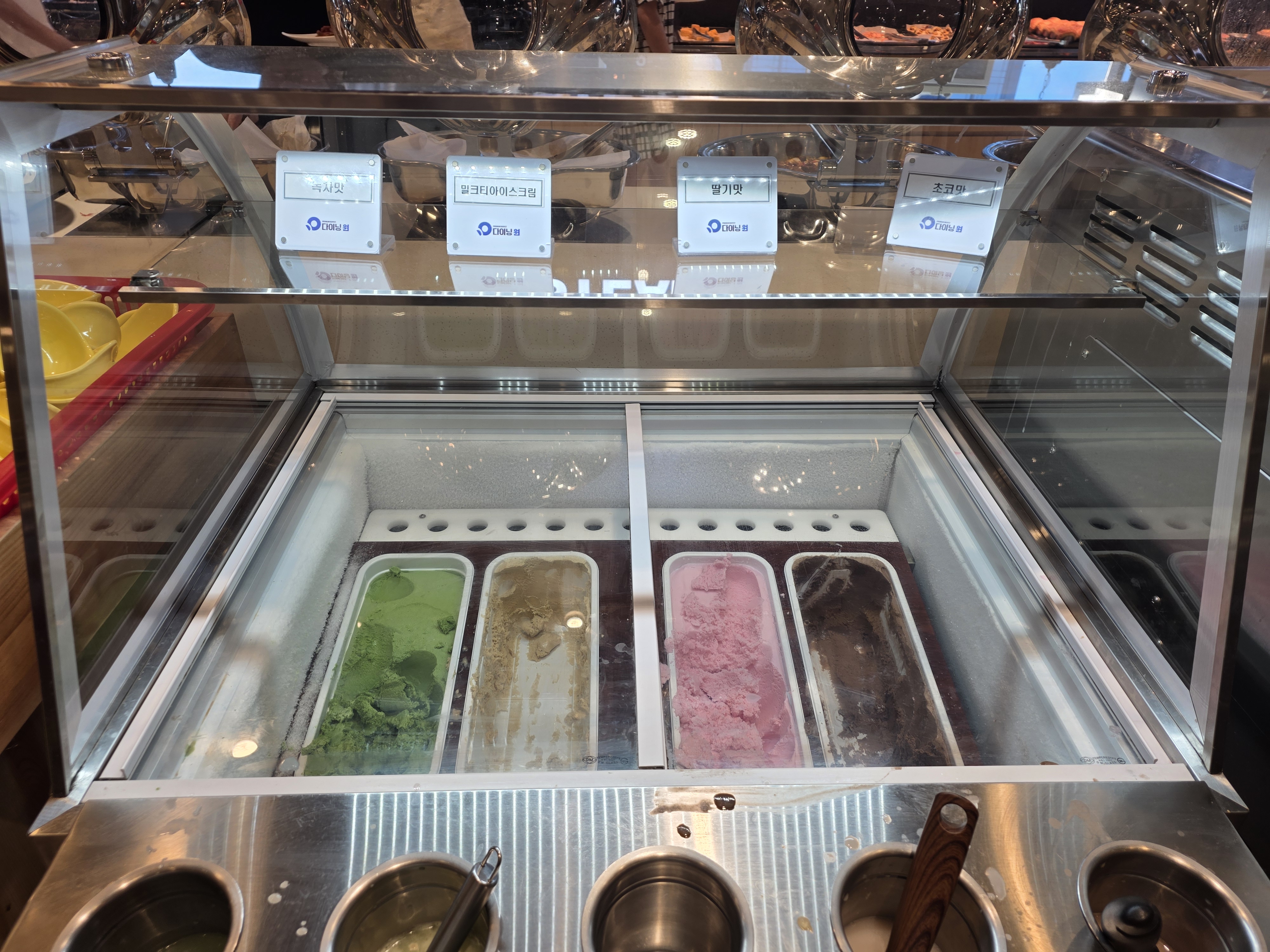 다이닝원-디저트-아이스크림