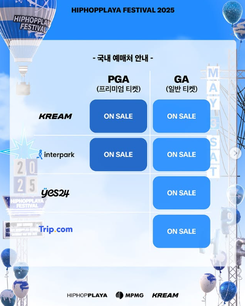 고양-2025-HIPHOPPLAYA-FESTIVAL-01