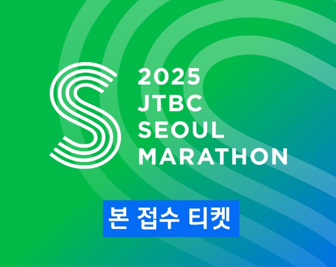 신청하기