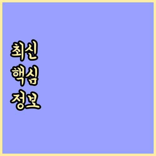 반려동물 보험료 얼마나 나올까? 가입