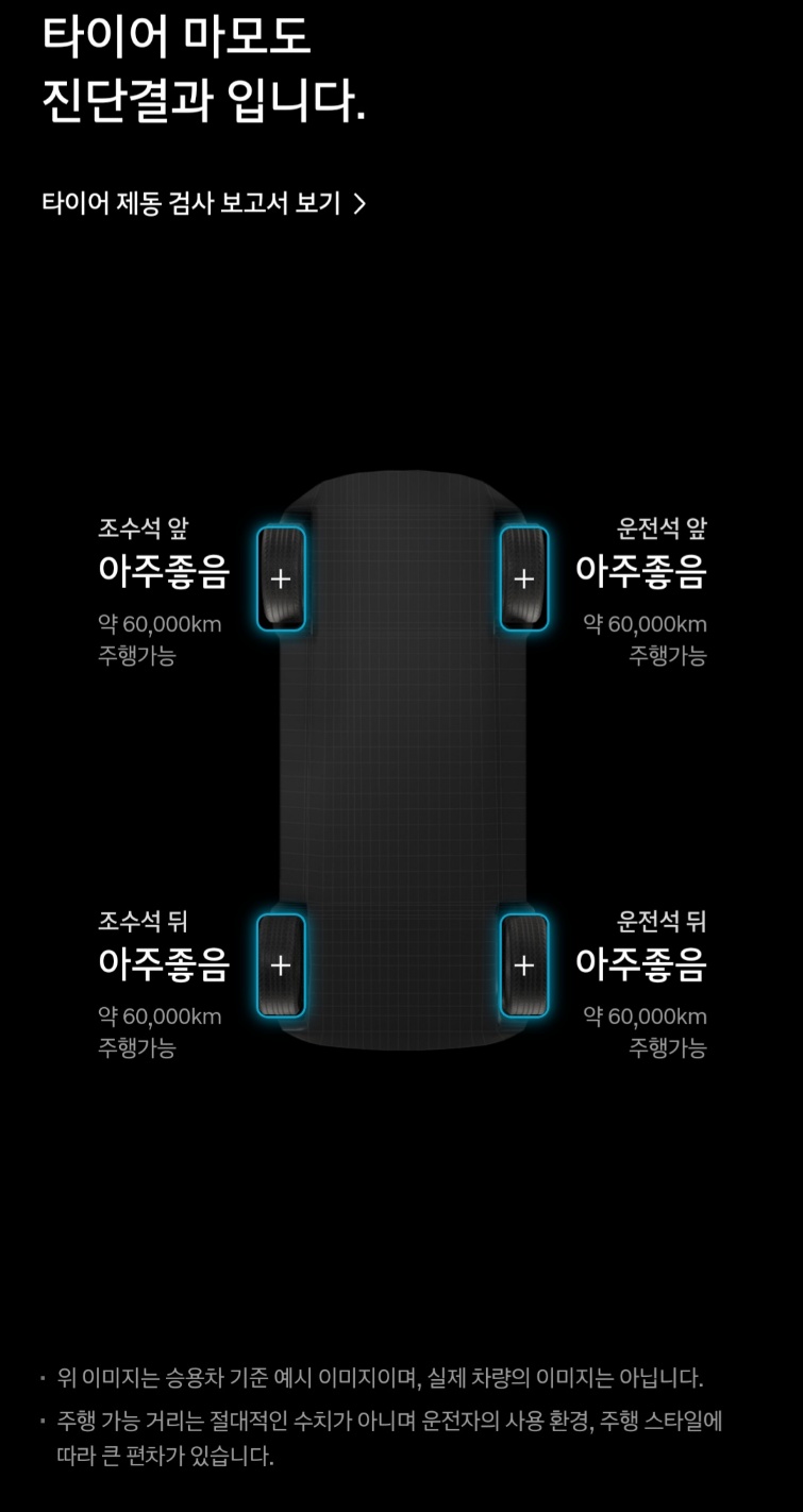 현대자동차 인증중고차 홈페이지 및 차량 둘러보기