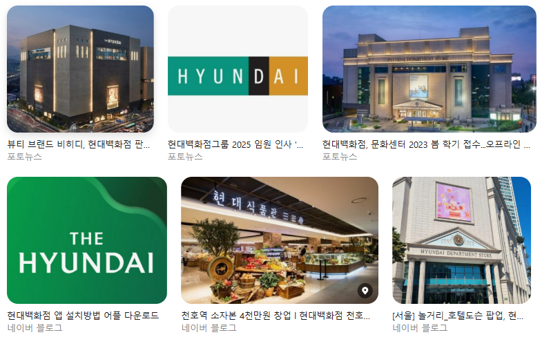 더현대 서울 고객센터 완벽 정리｜위치 운영 영업시간&middot;전화번호&middot;분실물센터 이용법 정지&middot;재발급&middot;고객센터 연결까지 정리