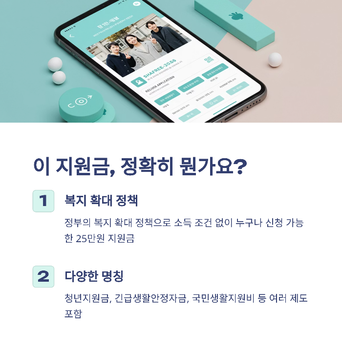 대상 조건 먼저 체크하기