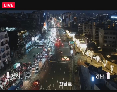 한남동-관저-실시간-CCTV