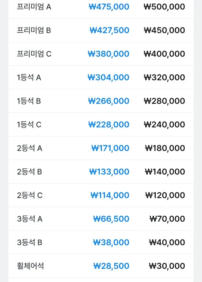 900＿Screenshot＿20250623＿224802＿Coupang_Play