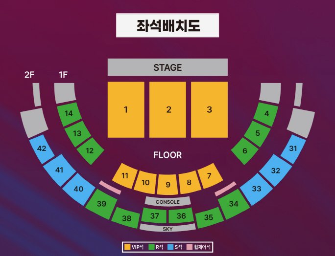 싱어게인3 TOP10예매하기 및 전국투어 일정