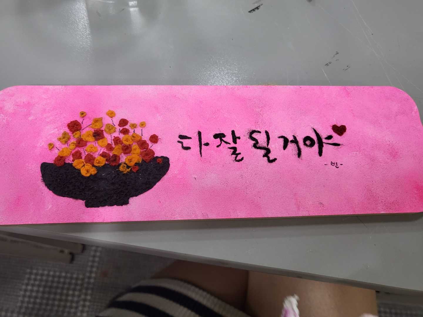 토탈공예 자격증