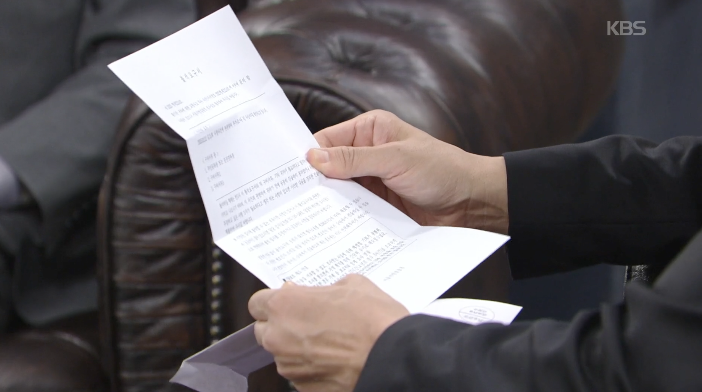 김도희 사건 재조사