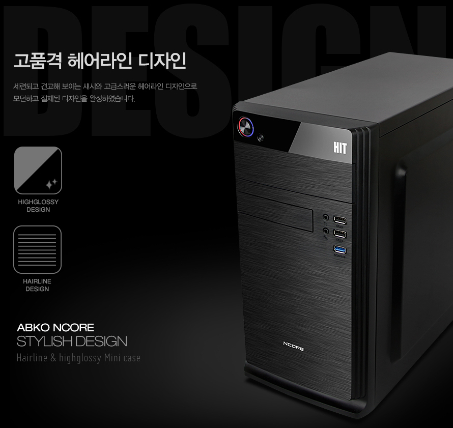 ABKO NCORE Hit USB3.0