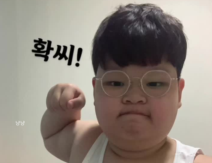 잼민이 주먹짤