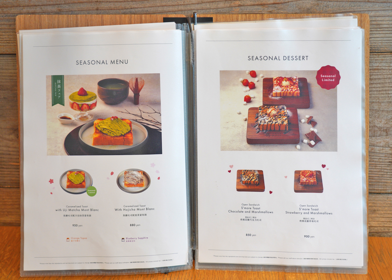 사키모토 베이커리 (SAKImoto bakery) 카페