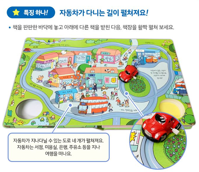 어스본 태엽북