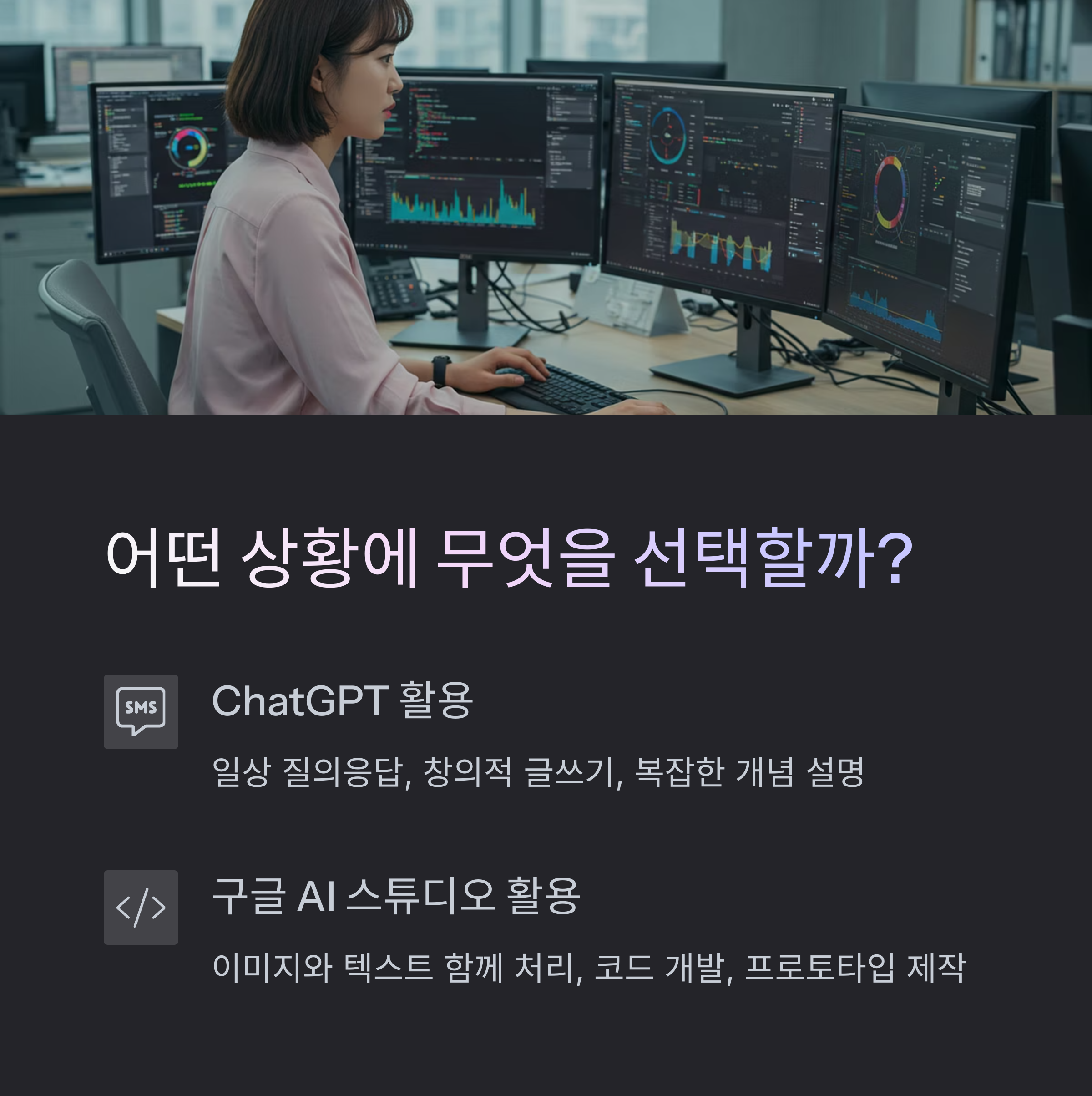 구글 AI 스튜디오 2