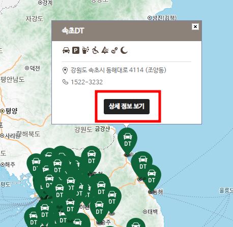 스타벅스 영업시간