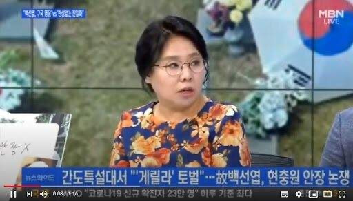 노영희 변호사 방송 활동