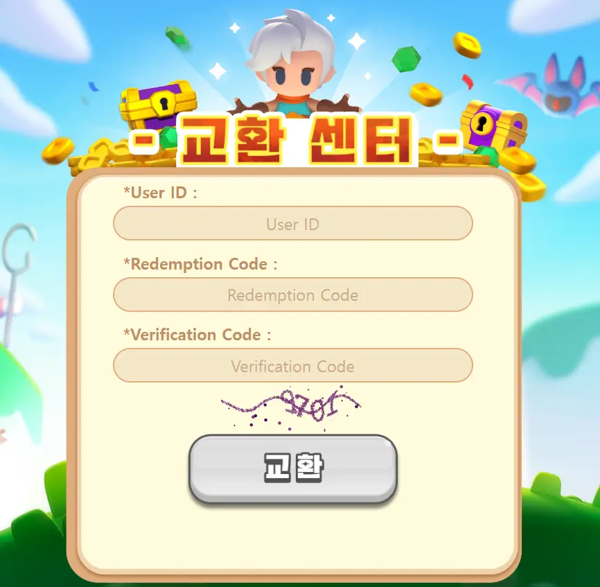 쿠폰을-입력하는-화면모습