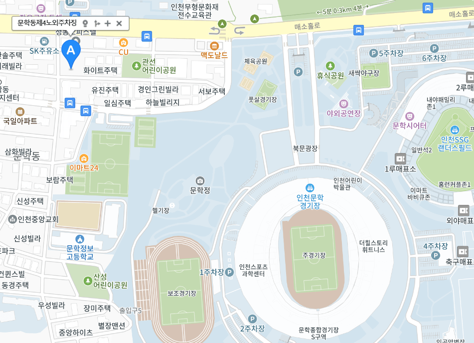 인천 문학 경기장 SSG 랜더스 필드 주차장 주차요금 주차팁