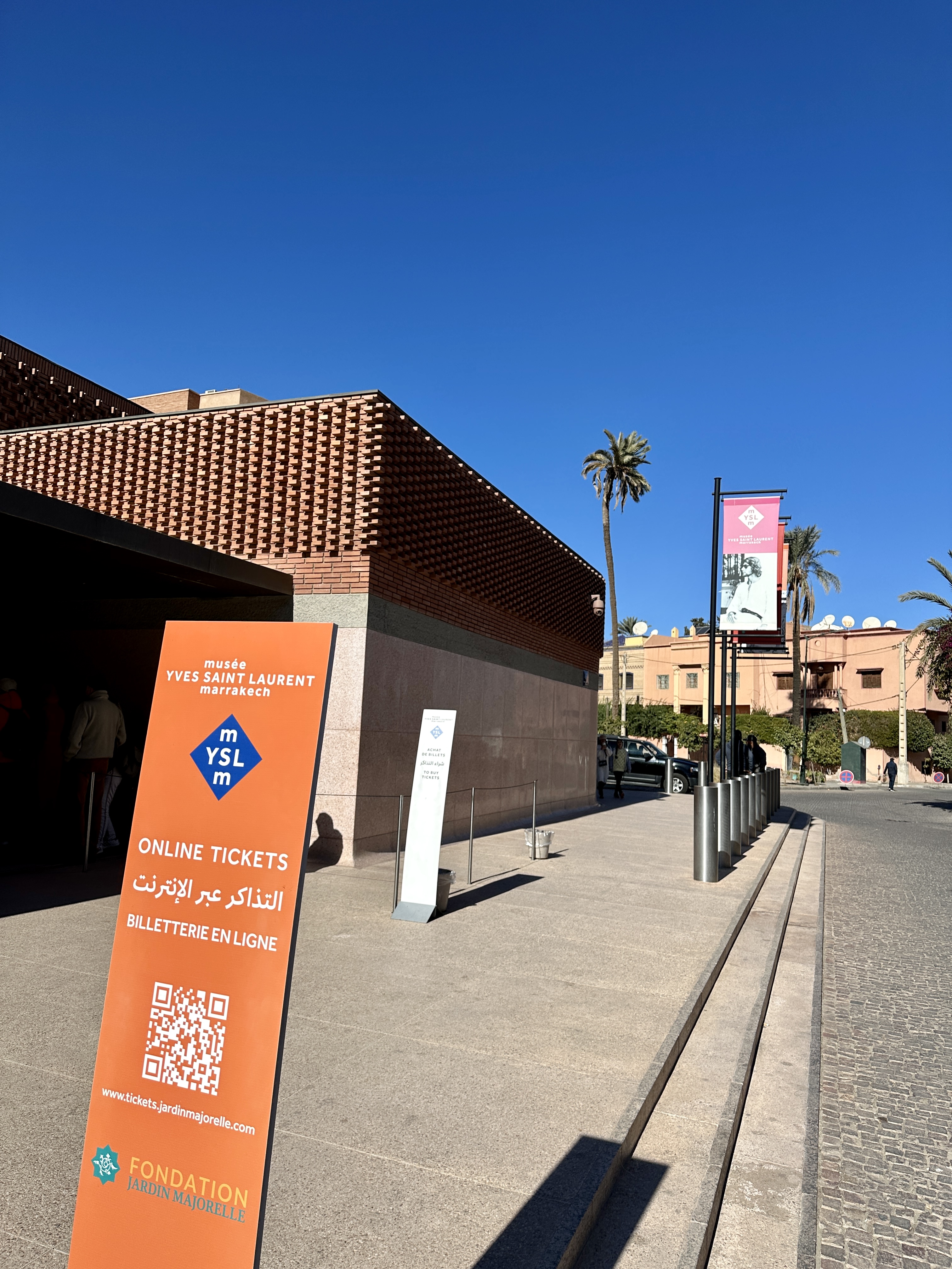 마라케시 입생로랑 박물관