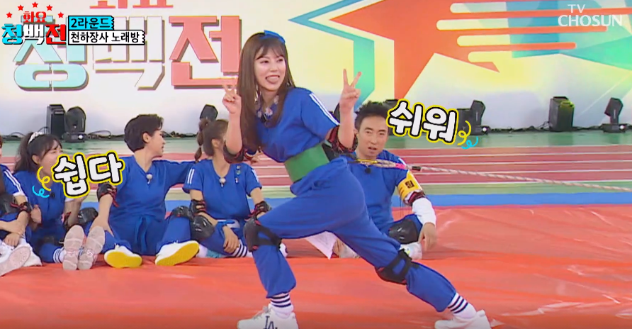 화요청백전 양지은 vs 홍지윤