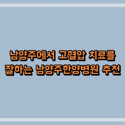 섬네일로, 제목과 동일한 텍스트가 표현되어 있습니다.
