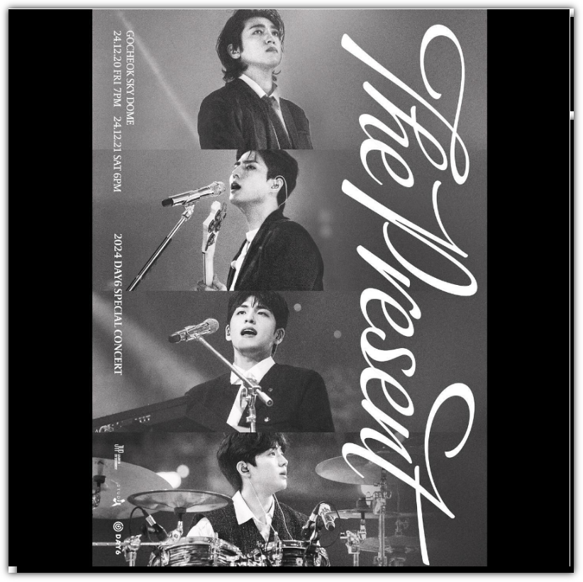 데이식스 고척스카이돔 콘서트 "The Present" 티켓팅 선예매