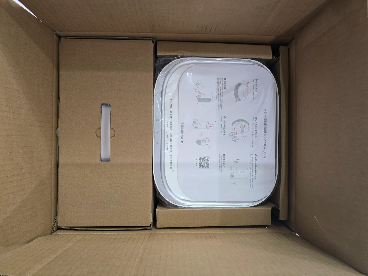 샤오미 미지야 로봇청소기 언박싱