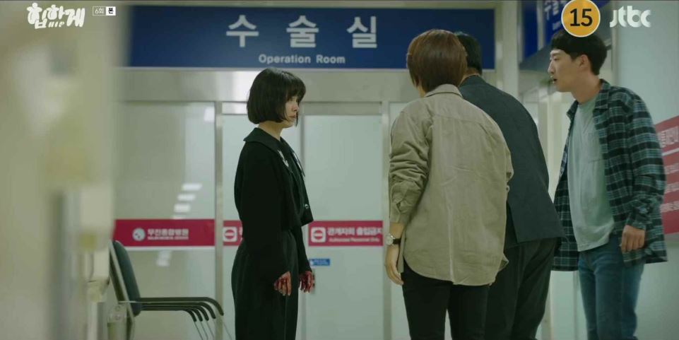 힙하게_6회