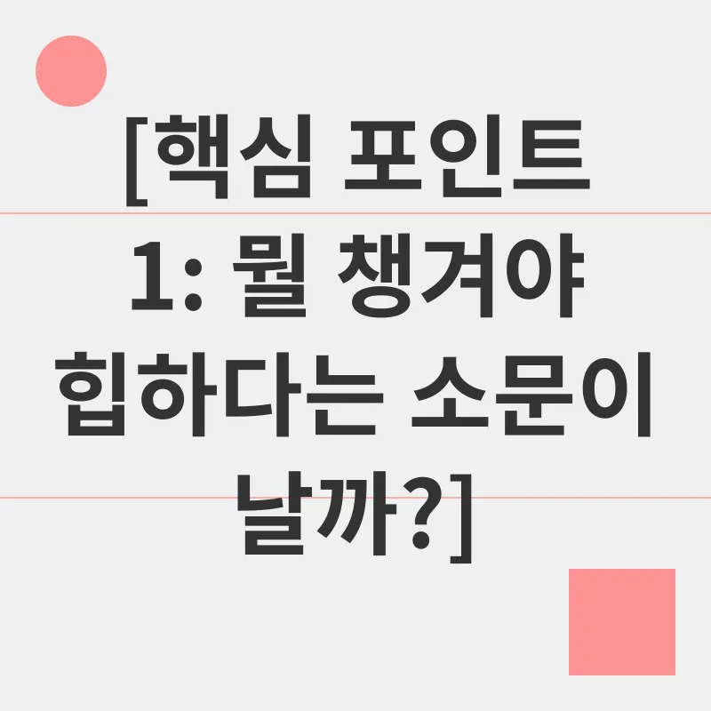 여행 준비_1