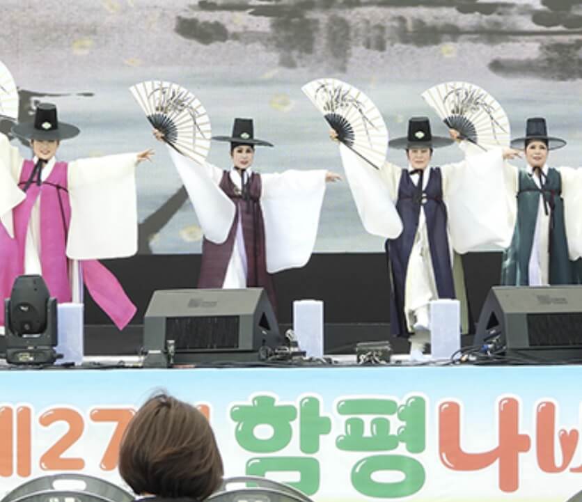 함평 나비축제 기간. 입장료. 초대가수