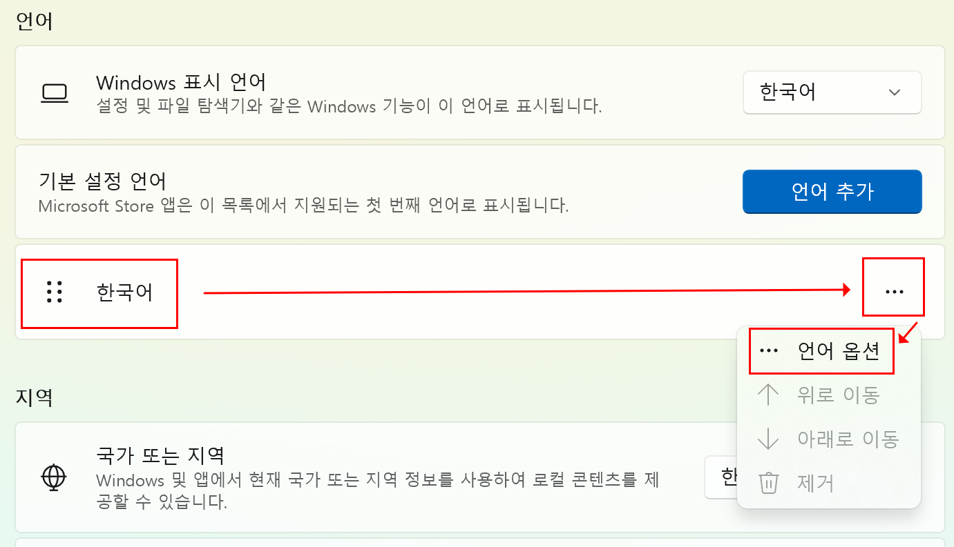 글자간격 줄이기(+키보드, 한글, 워드, 파워포인트, 엑셀)