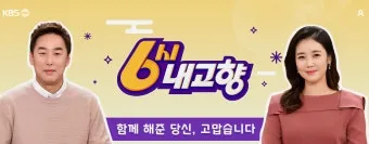 6시내고향 하동 블루베리 농장 체험주문 방법 안내_3