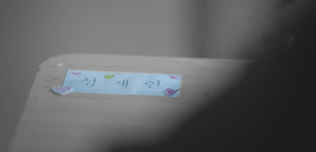 마이유스 6화