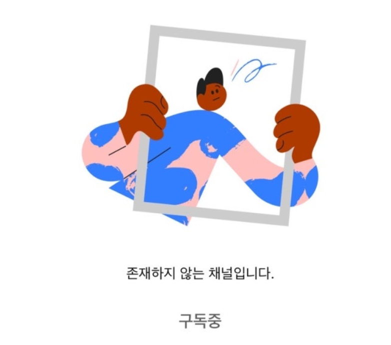 일본유튜버 유우키 신상정보