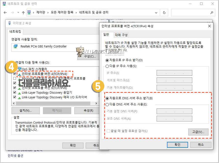 사이트에 연결할 수 없음 서버