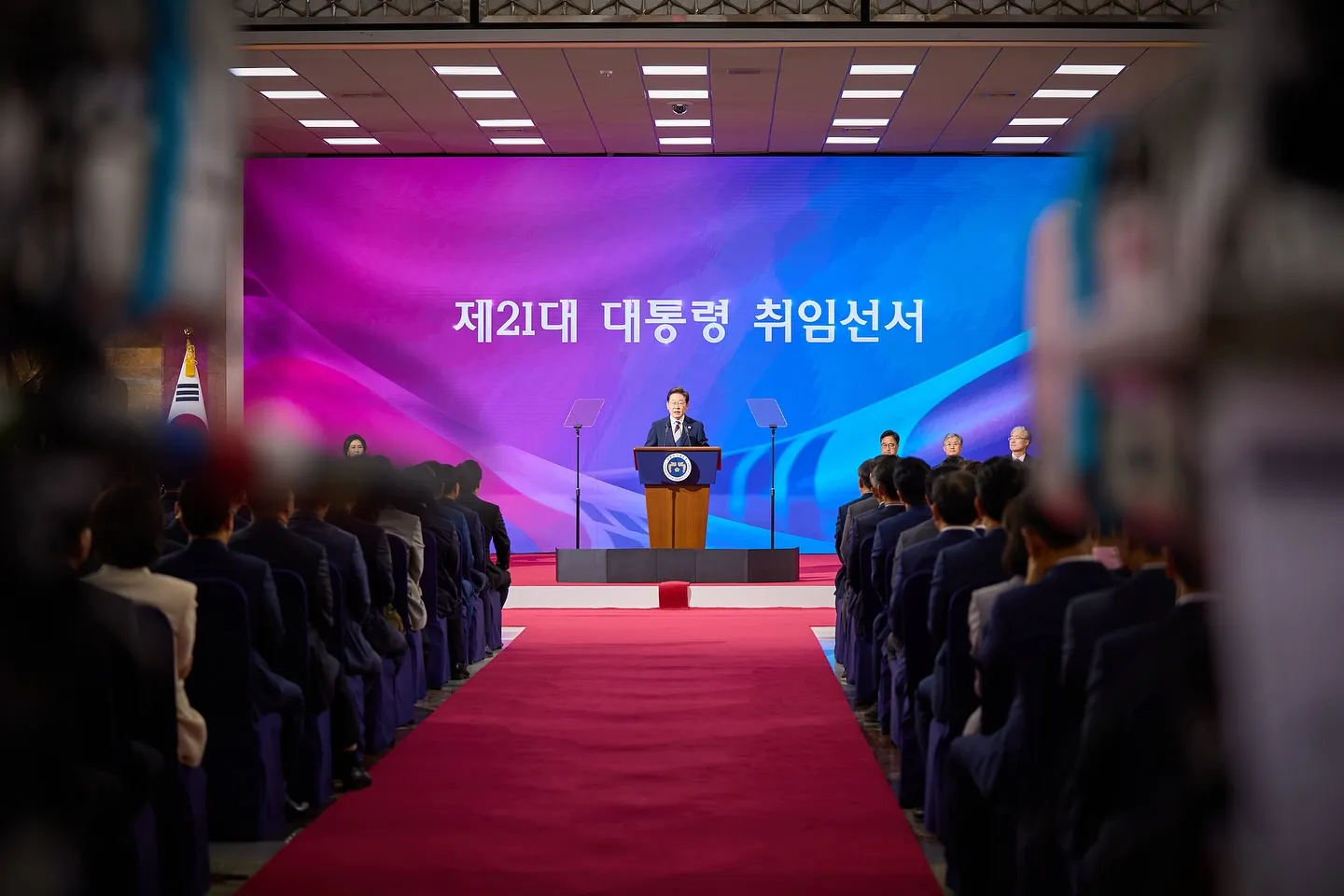 이재명 대통령 시계 디지털 굿즈