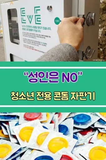 청소년 성인들: 젊은 나이에 성덕을 이룬 모범들_29