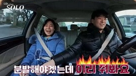 나는 솔로 25기 손깍지 논란과 출연진 정보 총정리