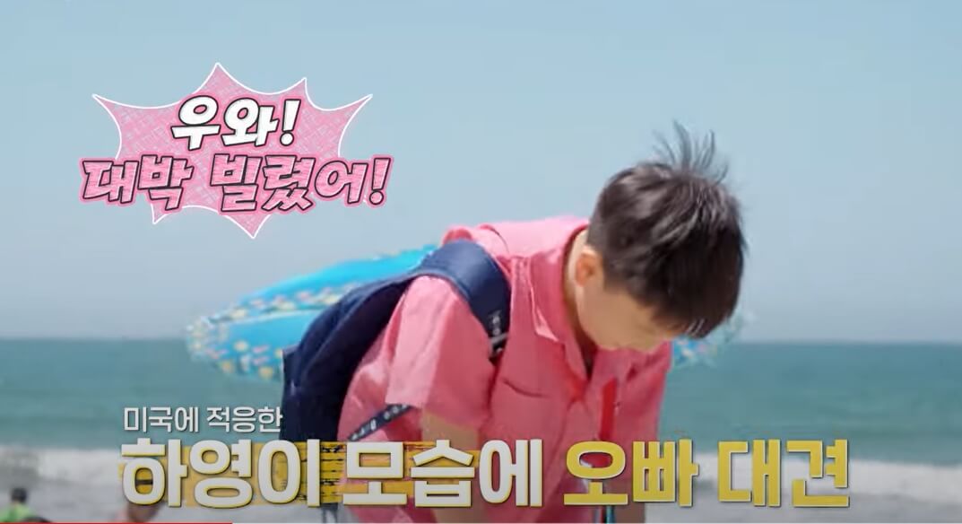 내-아이의-사생활-7회-도도남매