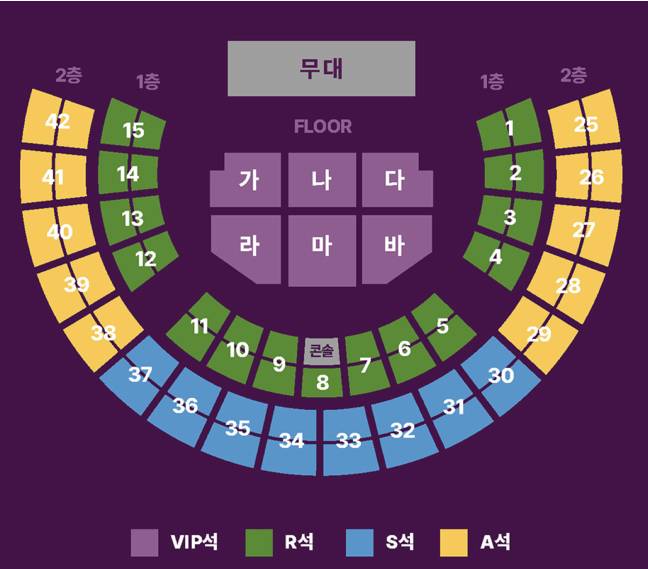 조용필 콘서트 예매