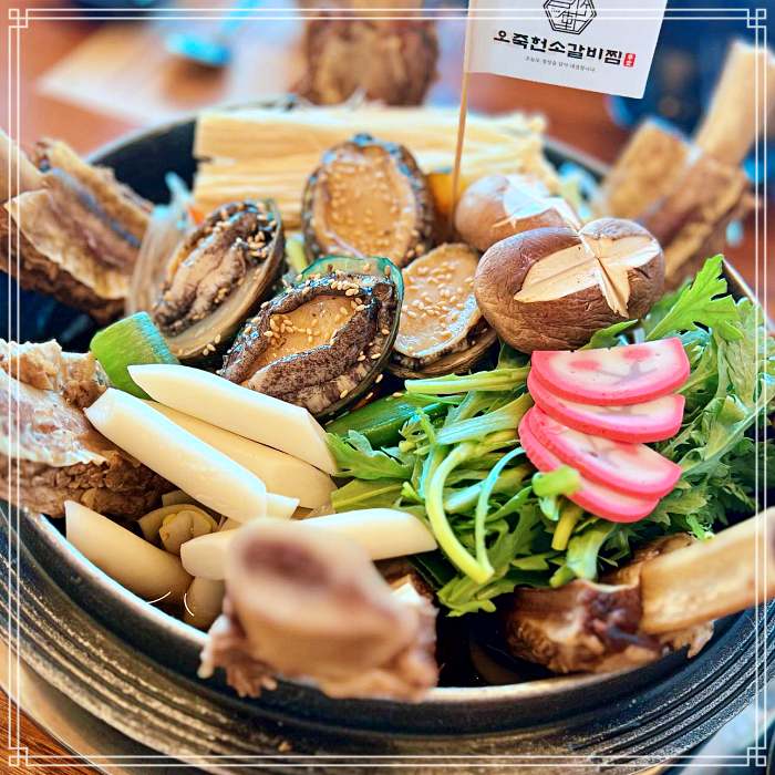 생방송 투데이 강릉, 강문, 안목해변 전복, 새싹 인삼, 대왕 소갈비찜 맛집